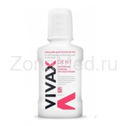  Vivax       250 .