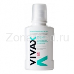  Vivax    ,    - 250 