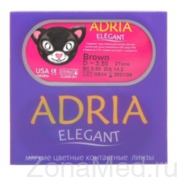    Adria Elegant (2 ) 